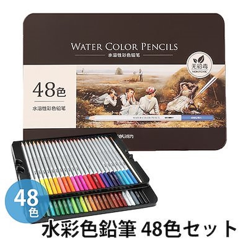 入学　LKD-05　塗り絵　画材セット　収納ケース付き　48色　色鉛筆　学校　色鉛筆　LINEショッピング　水彩　文房具