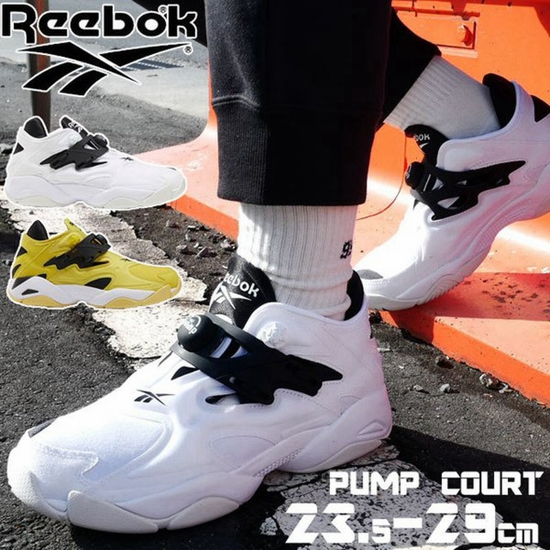 リーボック Reebok メンズ レディース スニーカー ポンプ コート ローカット ランニング ダッドスニーカー ハイテクスニーカー 運動靴 Fw7817 Fw73 通販 Lineポイント最大0 5 Get Lineショッピング