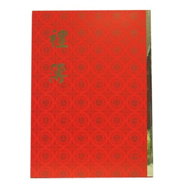 【史代新文具】王冠 195x267mm 紅禮簿