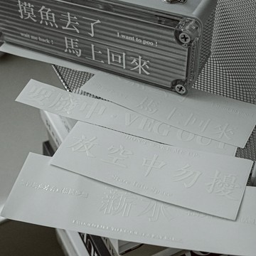 週休五日 ✈ | ...不想上班的理由-轉印貼紙 只想躺平不想工作