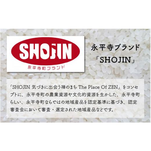 ふるさと納税 福井県 永平寺町 令和5年産 新米 農薬不使用・化学肥料不使用 永平寺町産 れんげ米 10kg×3ヶ月（計30kg） [G-002017]