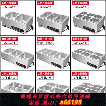 【台灣公司 可開發票】電加熱快餐保溫臺商用小型不銹鋼臺式自助加熱湯池飯店食堂售飯臺