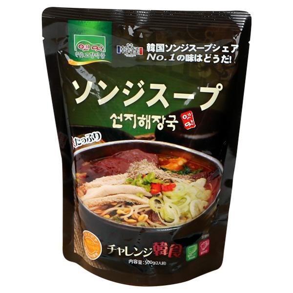 [故郷]ソンジスープ500g 韓国レトルト 韓国スープ