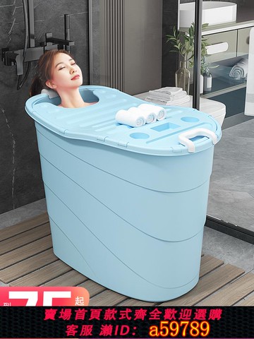 【全網低價 可打統編】家用小戶型泡澡神器保溫洗澡桶大人全身泡澡桶加厚塑料沐浴桶可坐