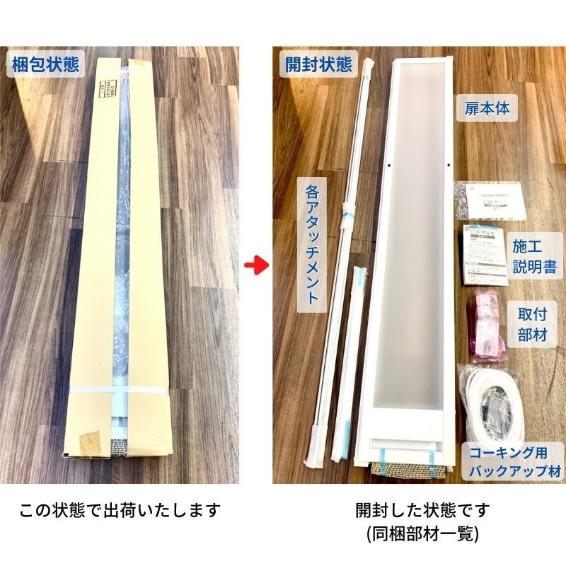 YKKAP浴室 ドアリモ浴室 リフォーム折戸 アタッチメント枠 四方枠：[製作範囲:幅521〜873mm×高1527〜2133mm] - 14