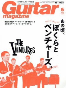  Ｇｕｉｔａｒ　ｍａｇａｚｉｎｅ(２０１８年６月号) 月刊誌／リットーミュージック