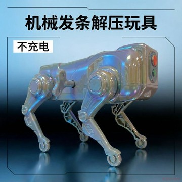 桃園出貨✨2026新款科技仿生解壓機械狗兒童玩具益智生日禮物可愛發條玩具