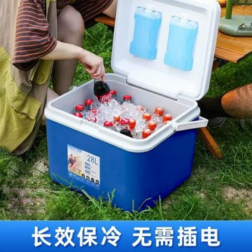 保溫箱冷藏箱便攜車載戶外野餐食品保冷保鮮冰箱手提商用擺攤冰桶