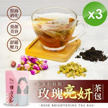 麗紳和春堂 玫瑰亮妍茶包(5gx10入/袋)x3袋