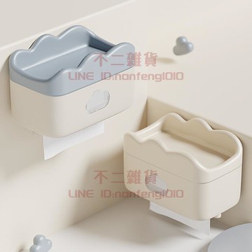 奶油風紙巾盒 壁掛式衛生間廁所抽紙盒 紙抽盒卷紙筒家用創意廁紙架【不二雜貨】