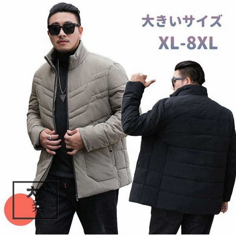 メンズ ジャケット裏起毛 カッコいい 中綿コートカジュアル 大きいサイズ ダウンジャケット 発表会 通勤 同窓会 結婚式 パーティ 通販 Lineポイント最大0 5 Get Lineショッピング