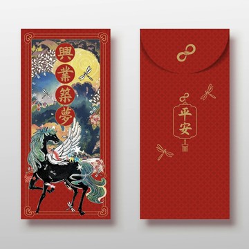 【興業築夢】馬年彩印燙金紅包袋-二入一組