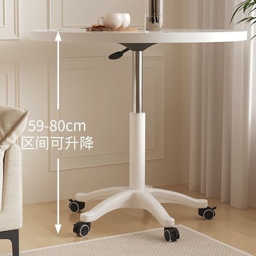 茶几 邊桌 移動升降桌子家用桌沙發邊桌可升降圓桌站立式工作臺辦公桌學習桌S0128公司貨