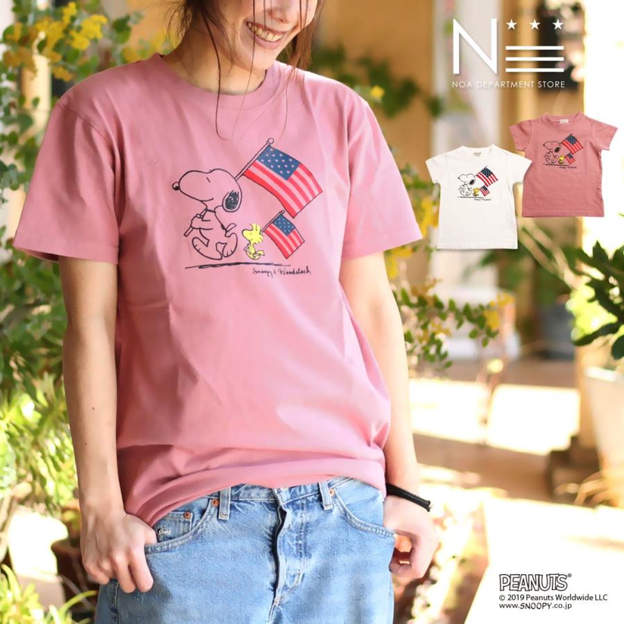 ピーナッツ 親子ペア お揃い 国旗柄スヌーピー Tシャツ （160cm 165cm