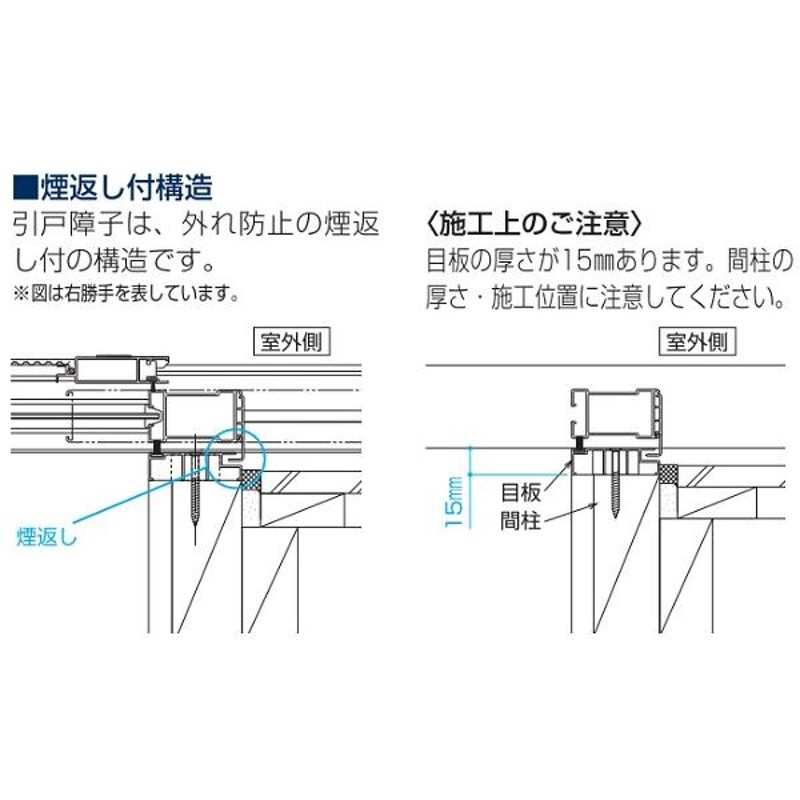 YKKAP勝手口 汎用片引き戸2HH 内付型：[幅1690mm×高2000mm]【ykk