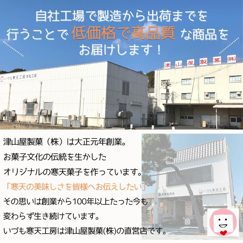 和菓子 プレゼント 琥珀糖 宝石 瓶 お菓子 寒天 いづも寒天工房