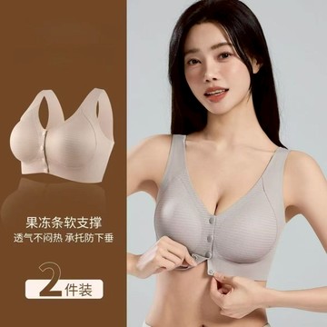 哺乳內衣 產後餵奶內衣 前扣內衣 大胸顯小 無鋼圈 收副乳 防下垂 防外擴 調整型內衣 大胸內衣 大碼文胸 前扣哺乳內衣
