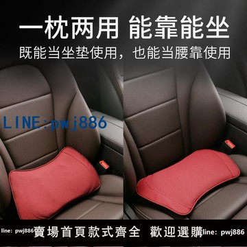 【臺灣公司】汽車坐墊加厚增高墊主駕駛單個記憶棉小腰靠車四季通用學車斜面墊