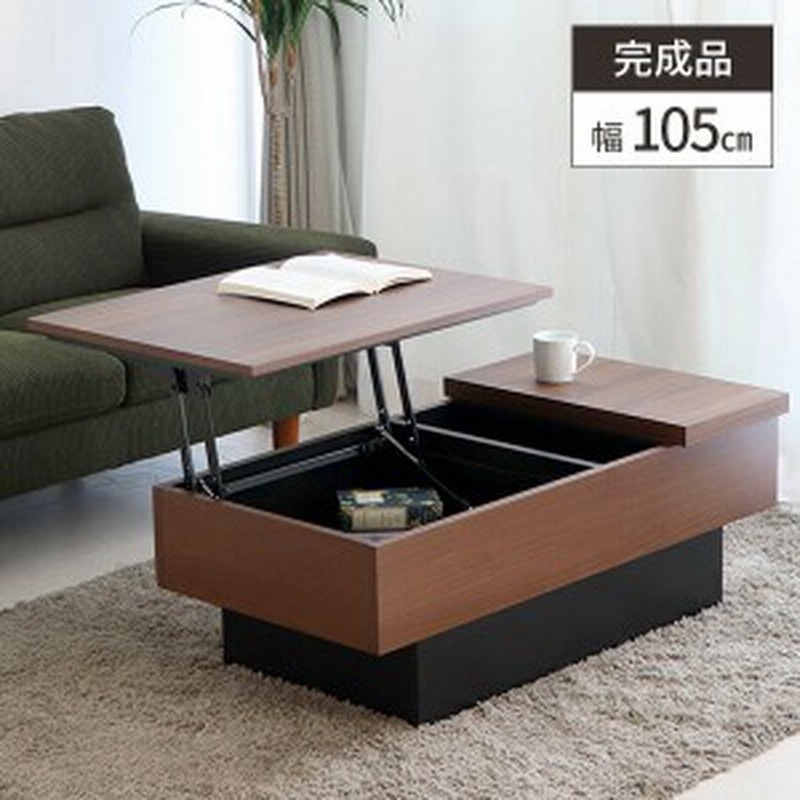 テーブル 昇降式 ローテーブル 昇降テーブル 収納 木製 昇降式テーブル 北欧 引き出し 長方形 幅105cm 完成品 おしゃれ リフトテーブル 通販 Lineポイント最大1 0 Get Lineショッピング