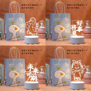 初中生畢業活動獎品獎勵三四五六年級老師送小學生實用期末小禮品