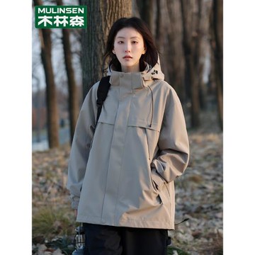 木林森沖鋒衣女2025新款春秋季小個子防風防水戶外登山服外套春裝