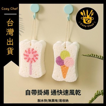 ✨️臺灣出貨✨️暖廚小築✅可開發票【特厚木漿棉】洗碗海綿擦抹布巾不傷鍋百潔布不沾油廚房刷鍋神器