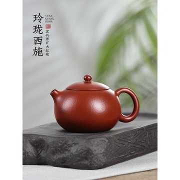 宜興紫砂壺純手工原礦朱泥大紅袍梨皮西施壺高檔功夫茶具泡茶壺單