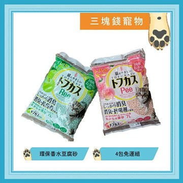 ◎三塊錢寵物◎日本PGT-環保香水豆腐砂，凝結強、用量省、可沖馬桶，7L(約4kg)，5包免運費