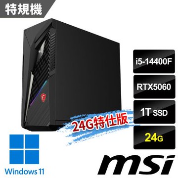 MSI微星 Infinite S3 14-2633TW RTX5060 電競桌機 (i5-14400F/24G/1T SSD/RTX5060-8G/Win11-24G特仕版)