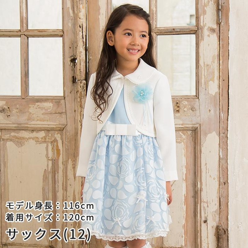 キッズ服女の子用(90cm~)入学式 女の子 フォーマルワンピース 120 組曲