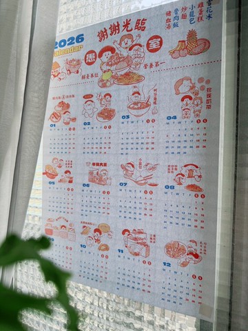 2026年曆海報-台灣小吃