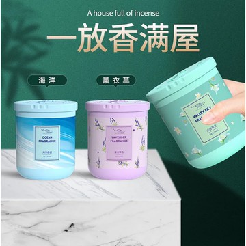 ✨批發/代理✨ 空氣 清新劑 固體 香薰 廁所 衛生間 除臭 除異味 持久 留香 房間 臥室 滿屋香 香氛 香膏 清潔劑