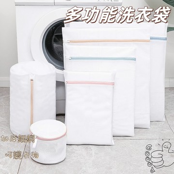 🔥衣物洗衣袋 洗衣袋 內衣洗衣袋 衣物袋 髒衣袋 細網加厚洗衣袋 洗衣網 加厚洗衣袋 吊掛曬衣網 防打結洗衣袋 洗衣必備