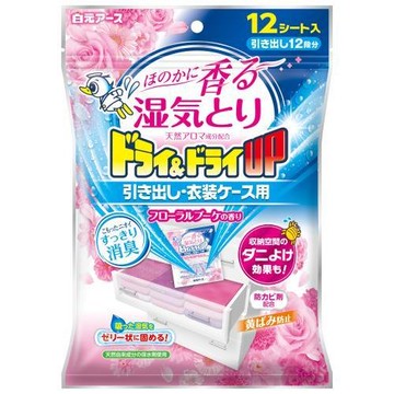 乾燥和乾燥抽屜/服裝盒花束香味12張