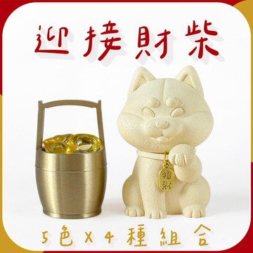 [快速出貨]【彤恩時尚】泥柴(為你帶財)禮盒 🐶 環保水泥擺飾 | 香氛 一桶金 瑪瑙底座🎁生日禮物 家飾佈置