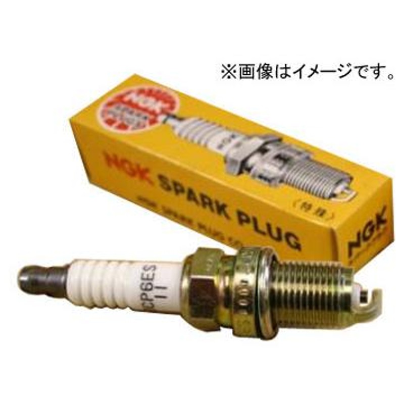 NGK スパークプラグ クボタ 発電機 HA1400・2200・3300 BPR6HS
