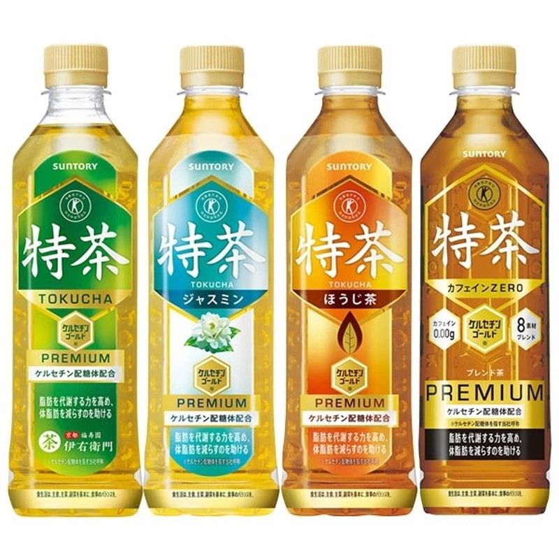 Qoo10限定特価!! サントリー 選べる 特茶 500ml48本 特茶 大麦ブレンド茶 ジャスミン茶 LINEショッピング