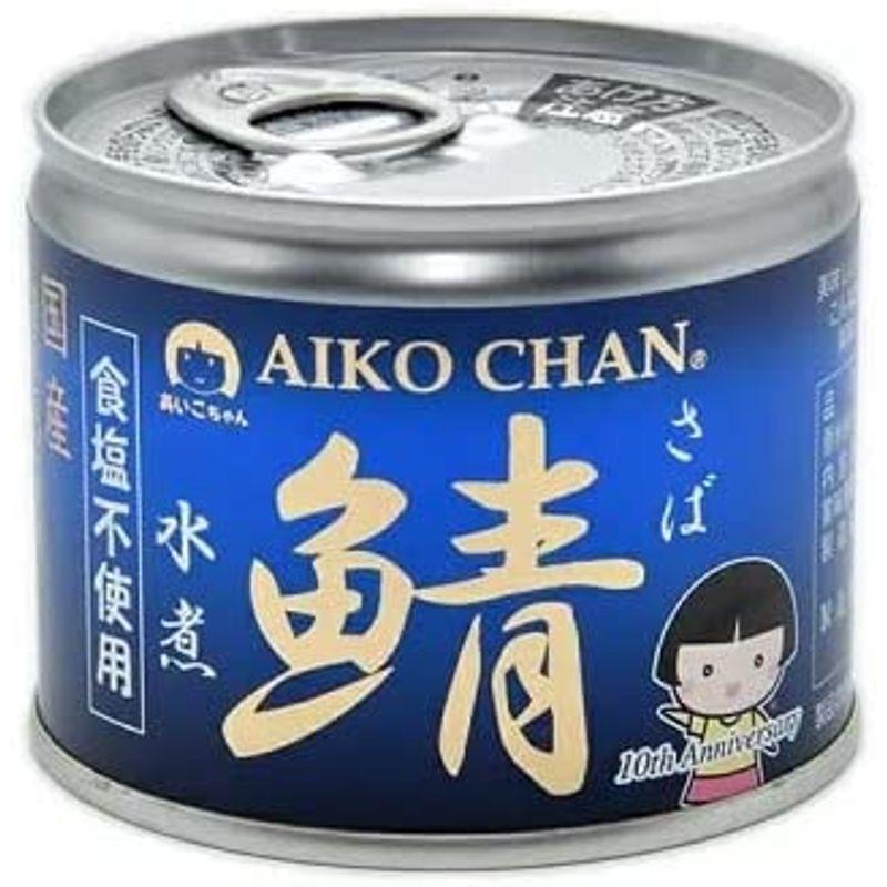 伊藤食品 美味しい鯖 缶詰 鯖缶 5種10缶 オリジナルお手拭きセット