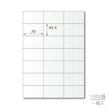 【蛙辦公】龍德 三用電腦標籤貼紙 21格 LD-836-W-B  1000張(箱)