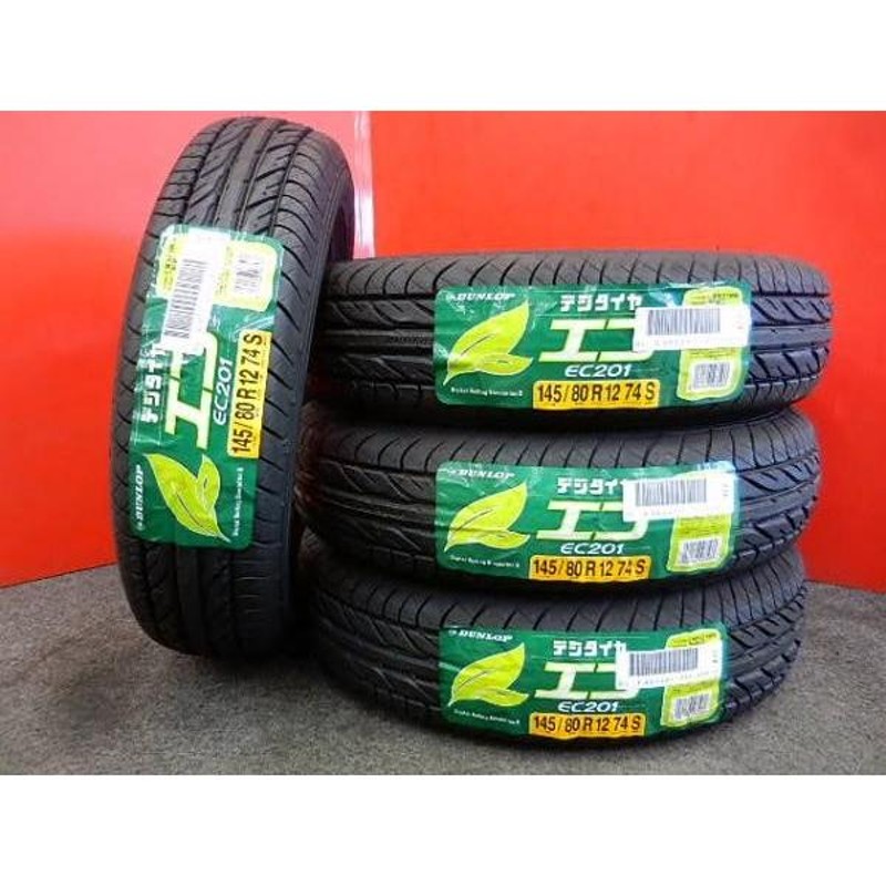 送料無料 145/80R12 74 S 4本セット 新品タイヤ ダンロップ デジタイヤ ...