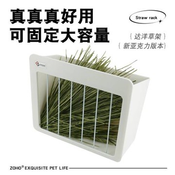 新款達洋草架懸掛大容量防卡草框兔子豚鼠龍貓廁所荷蘭豬用品套餐