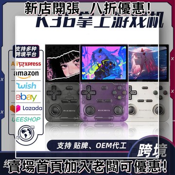 迷你遊戲機 掌上遊戲機 出國旅遊娛樂必備 懷舊街機 開源掌機新款游戲機K36開源掌機Linux系統復古街機懷舊掌上搖桿游戲機