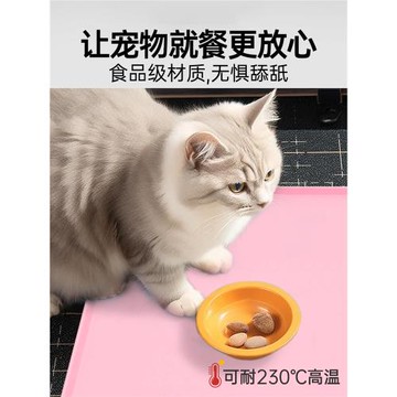 寵物餐墊貓碗墊子硅膠貓咪用防滑防水防油狗狗吃飯專用大號防溢出