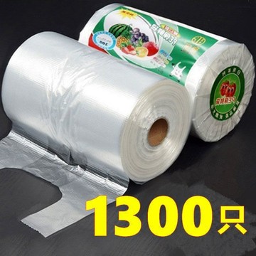 隔日💥食品級背心式保鮮袋家用冰箱微波爐加厚一次性廚房手提袋蔬菜收納
