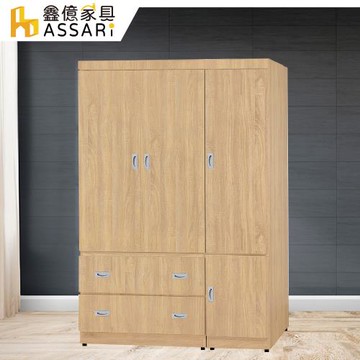 【ASSARI】歐爾曼4x6尺四門二抽衣櫃(長121x寬58x高180cm)