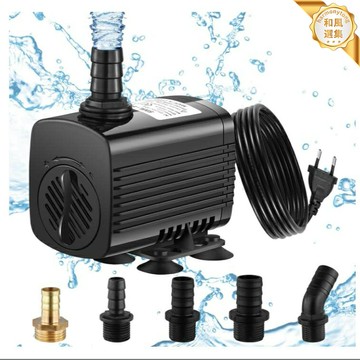 【全球電壓】潛水泵 魚缸水泵 噴泉水泵 水培水泵 循環水泵 抽水泵 靜音節能 110V/220V通用 耐高溫防腐蝕 家用商用兩用