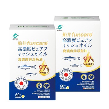船井 97% Omega-3日本進口高濃度純淨魚油2入組(60顆/盒)