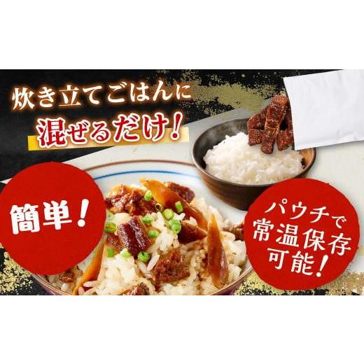 ふるさと納税 鹿児島県 大崎町 鹿児島県産うなぎまぜご飯の素　2食入り×5袋