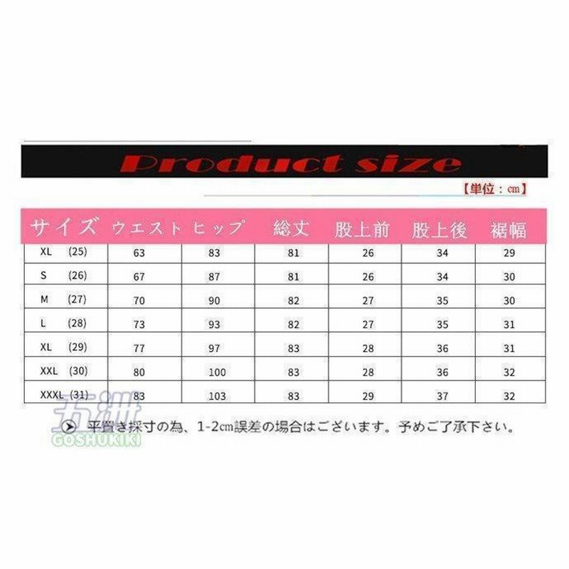 ゴルフウェア レディース ロングパンツ ゴルフ 大きいサイズ