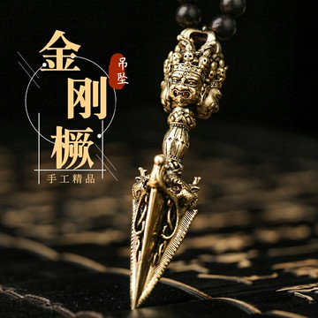 復古手工尼泊爾西藏飾品純黃銅普巴金剛橛降魔杵項鏈吊墜男女